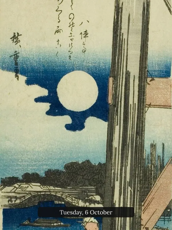 Moon over Ryōgoku Bridge